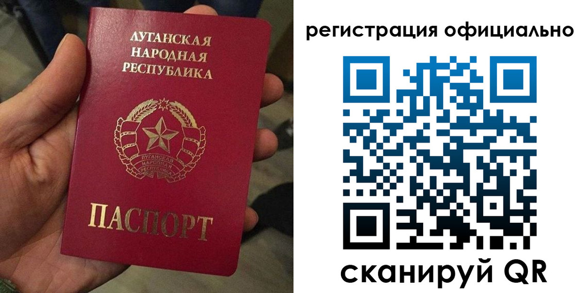 прописка в квартире в Муравленко