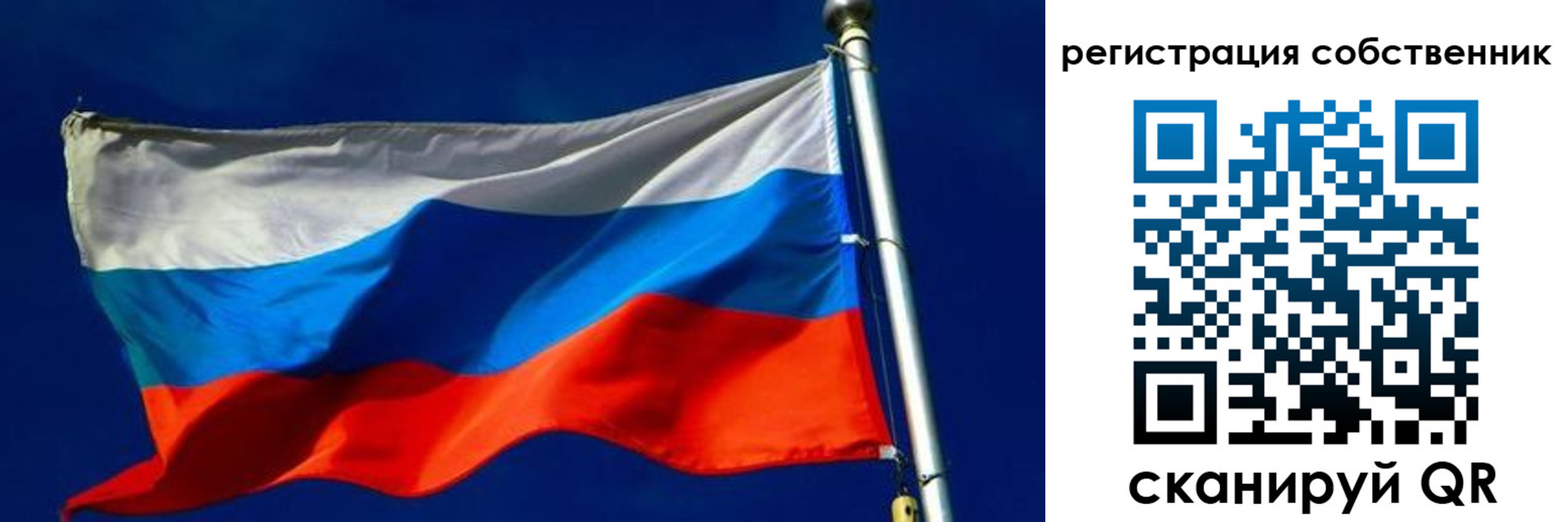 временная регистрация госуслуги в Муравленко