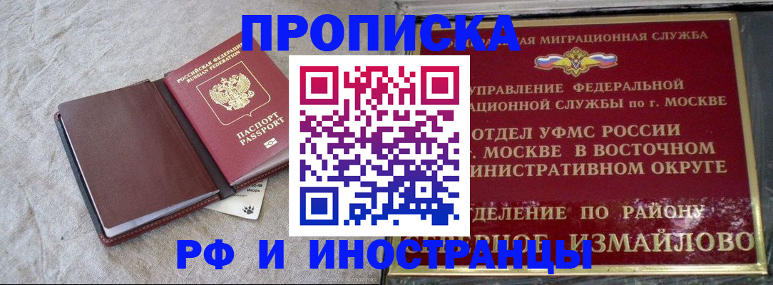 регистрация для дет. сада в Муравленко