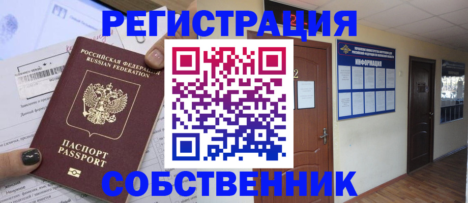 форма 3 в Муравленко
